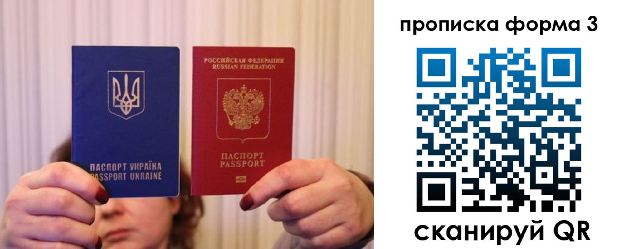 купить прописку в Красновишерске