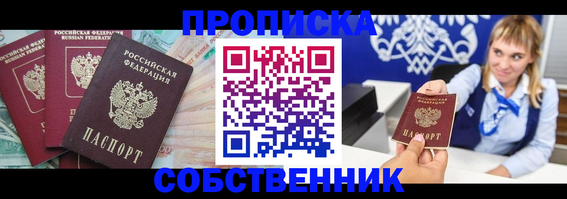 регистрация для дет. сада в Красновишерске